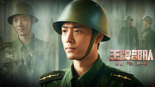 Обои картинки фото кино фильмы, ace troops, гу, ие, форма, каска