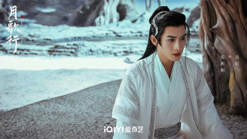 Картинка кино+фильмы song+of+the+moon парень наряд дерево