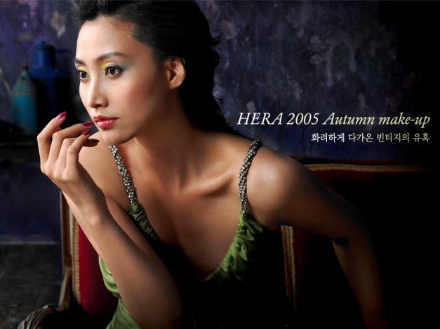 Обои картинки фото бренды, hera