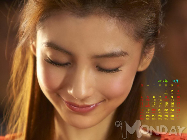 Обои картинки фото календари, девушки, улывка