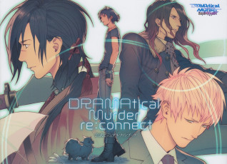 Картинка аниме dramatical+murder драматическое убийство