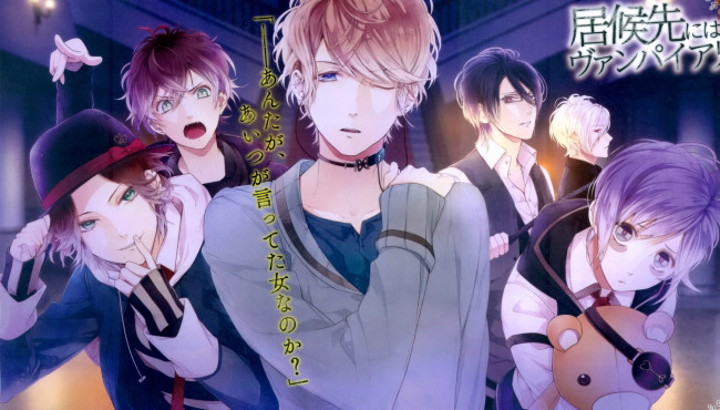 Обои картинки фото аниме, diabolik lovers, дьявольские, возлюбленные