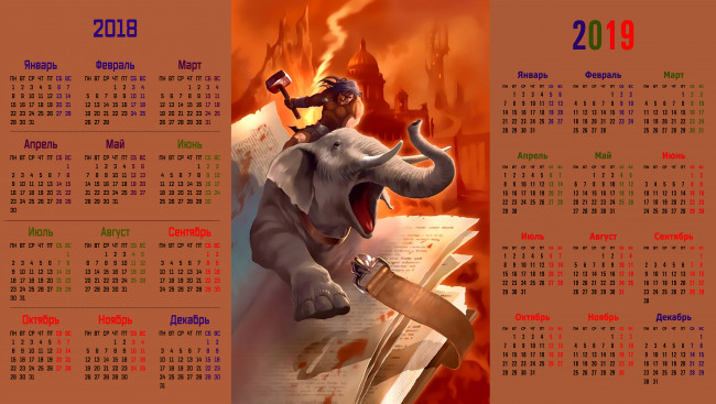 Обои картинки фото календари, фэнтези, книга, слон, мужчина
