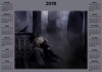 Картинка календари фэнтези птица девушка