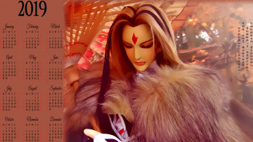 Картинка календари фэнтези человек