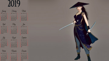 Картинка календари фэнтези девушка оружие