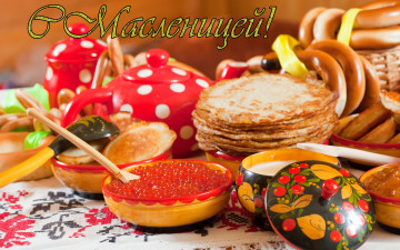 обоя праздничные, масленица, , ог, праздник