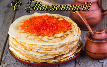 Картинка праздничные масленица праздник