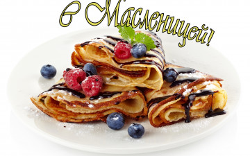 Картинка праздничные масленица ягоды блины