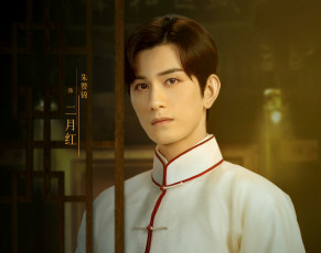 Картинка кино+фильмы the+mystic+nine+ qing+shan+hai+tang the mystic nine qing shan hai tang таинственная девятка зеленые горы и бегония