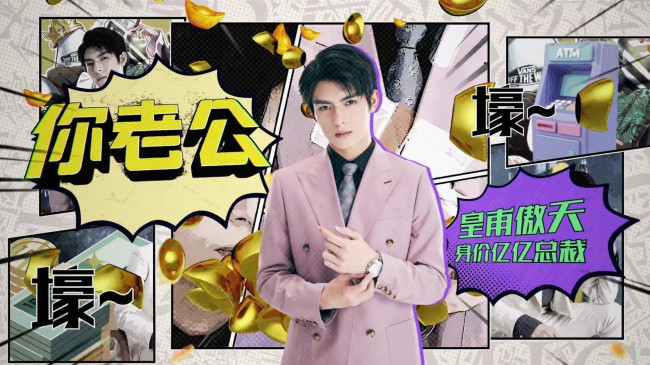 Обои картинки фото ван хао сюань, кино фильмы, how to survive a difficulty in the brainless manga, как, пережить, трудности, в, безмозглой, манге, how, to, survive, a, difficultyin, the, brainless, manga, ван, хао, сюань