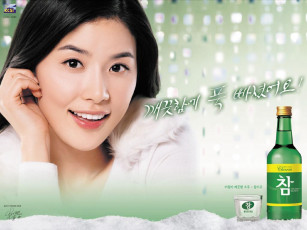 Картинка бренды charmsoju