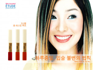 Картинка бренды etude