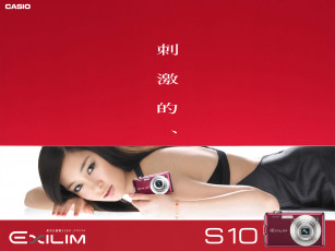 Картинка бренды exilim