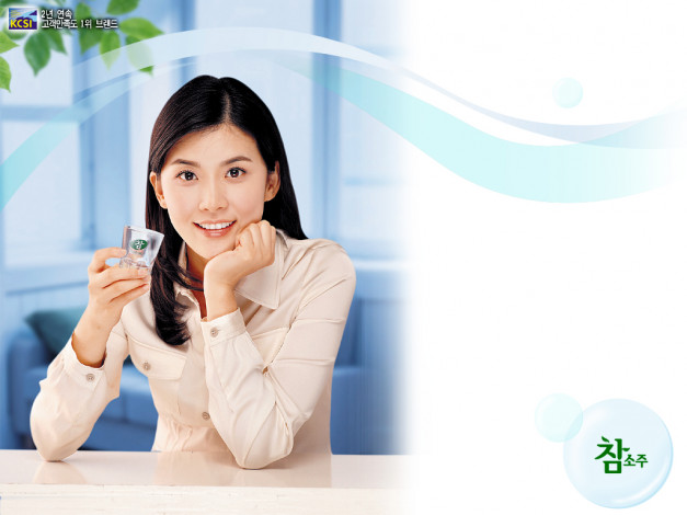 Обои картинки фото бренды, charmsoju