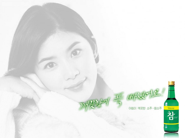 Обои картинки фото бренды, charmsoju