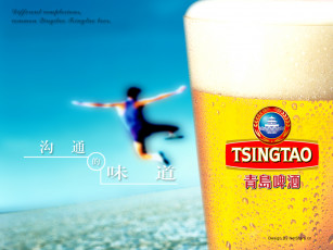 обоя бренды, tsingtao