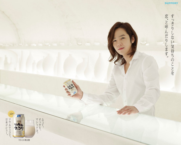 Обои картинки фото бренды, suntory