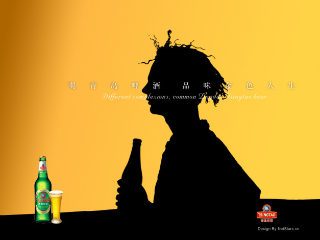 Обои картинки фото бренды, tsingtao