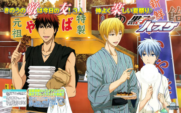 Картинка аниме kuroko+no+baske баскетбол куроко