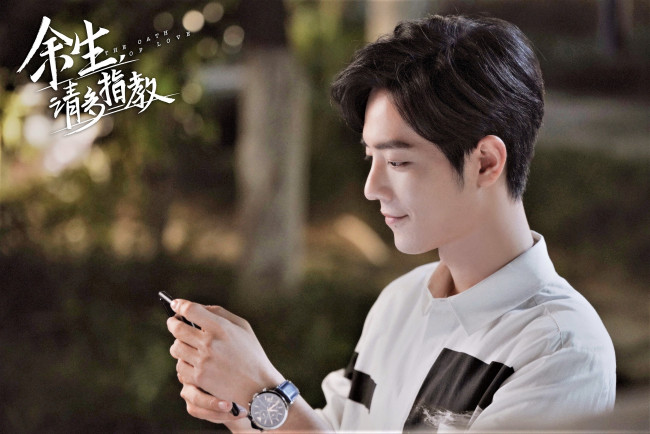 Обои картинки фото кино фильмы, the oath of love, гу, вэй, часы, телефон