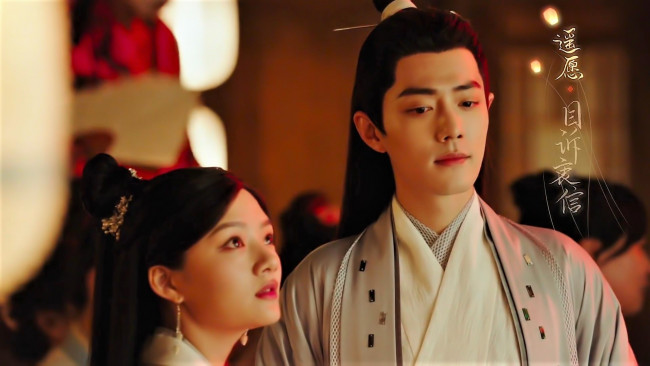 Обои картинки фото кино фильмы, yu gu yao, ши, ин, девушка