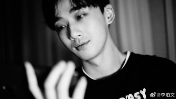 Картинка мужчины li+bo+wen ли бовэнь