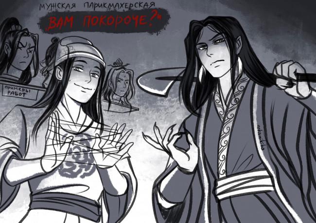 Обои картинки фото аниме, unknown,  другое , магистр, дьявольского, культа, благословение, небожителей