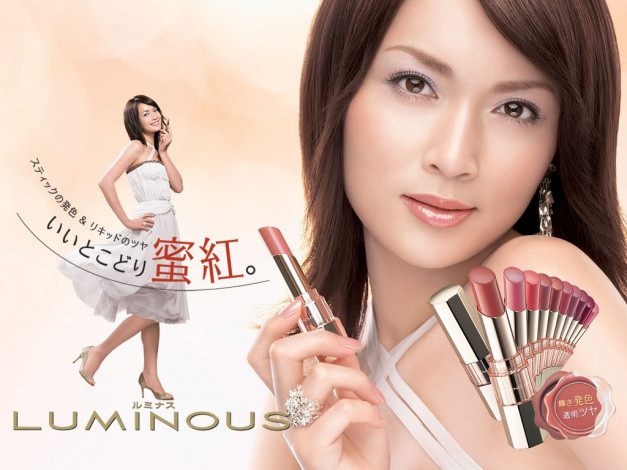 Обои картинки фото бренды, luminous