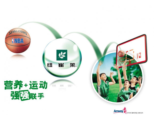 Обои картинки фото бренды, amway