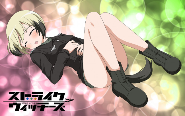 Обои картинки фото аниме, strike, witches