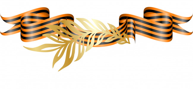 Обои картинки фото праздничные, день победы, лента, ветка