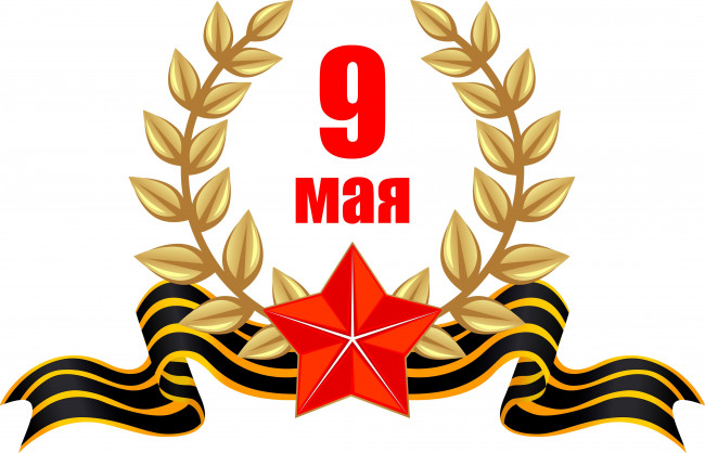 Обои картинки фото праздничные, день победы, звезды, лента, фон