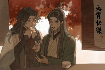 Картинка аниме the+scum+villain’s+ self-saving +system система спаси себя сам для главного злодея chuan shu zijiu zhinan мосян тунсю