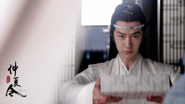 Картинка кино+фильмы the+untamed лань ванцзы рукопись