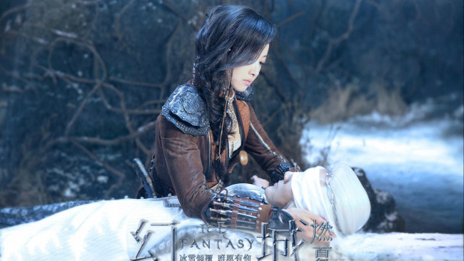 Обои картинки фото кино фильмы, ice fantasy, ли, ло, ка, со, бинт, принц, воительница