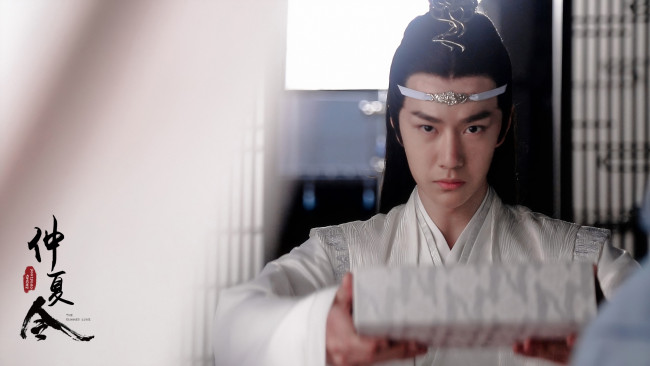 Обои картинки фото кино фильмы, the untamed, лань, ванцзы, рукопись