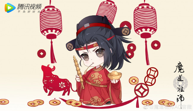 Обои картинки фото аниме, mo dao zu shi, the, untamed, неукротимый, повелитель, чэньцин, мосян, тунсю, mo, dao, zu, shi, магистр, дьявольского, культа