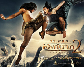 Картинка ong bak кино фильмы