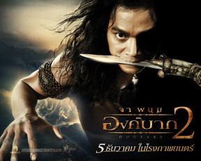 Картинка ong bak кино фильмы