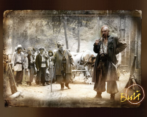 Картинка вий кино фильмы