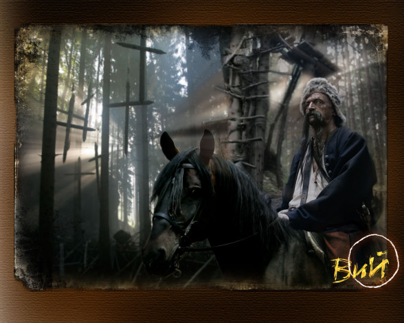 Обои картинки фото вий, кино, фильмы