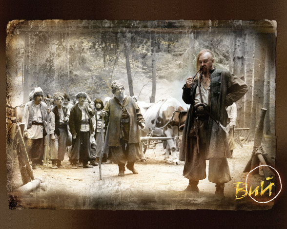 Обои картинки фото вий, кино, фильмы