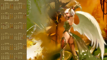 Картинка календари фэнтези девушка крылья