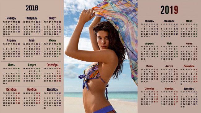Обои картинки фото календари, девушки, взгляд