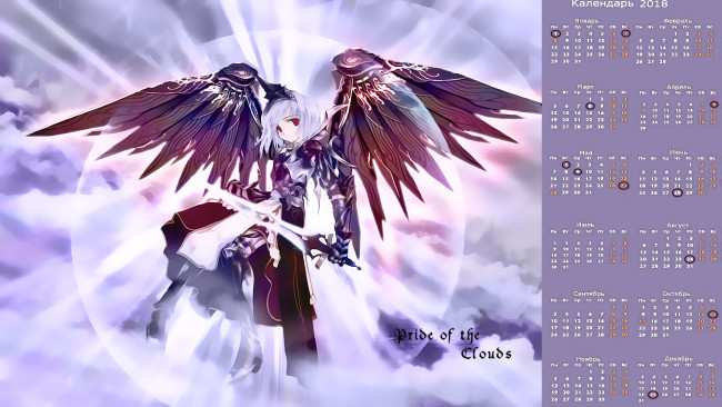 Обои картинки фото календари, аниме, оружие, крылья, взгляд