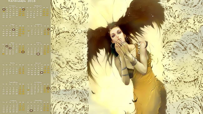 Обои картинки фото календари, фэнтези, взгляд, девушка