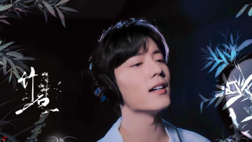 Картинка мужчины xiao+zhan актер лицо наушники песня бамбук