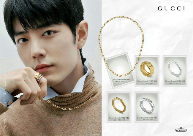 Обои картинки фото мужчины, xiao zhan, лицо, свитер, украшения