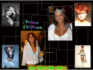 Картинка лерика голубива музыка